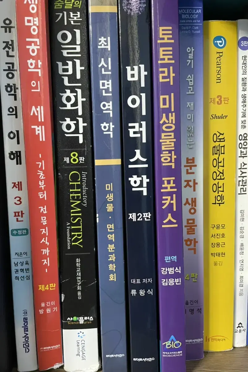 대학교 도서 판매합니다